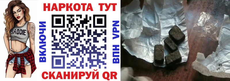 Что такое Череповец ГАШ  Альфа ПВП  Галлюциногенные грибы  Канабис  Меф 