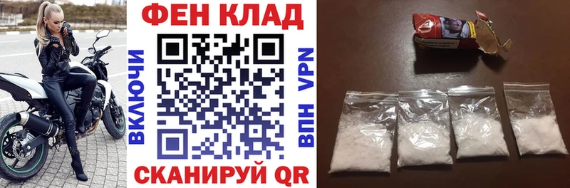 omg маркетплейс  Череповец  АМФЕТАМИН 97%  наркошоп 