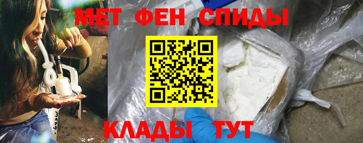 Amphetamine  Вход с VPN  Череповец  АМФ VHQ 