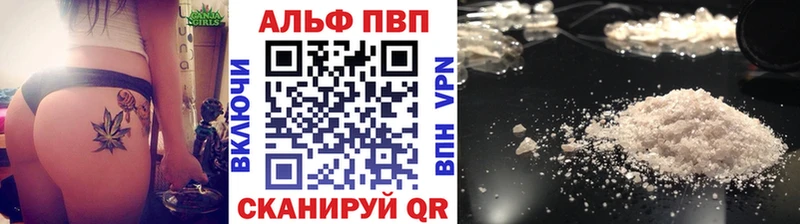 это формула  Череповец  Alpha PVP Crystall 