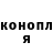 Метадон methadone Adelina Galimullina