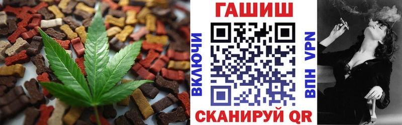 Печенье с ТГК конопля продажа наркотиков Череповец