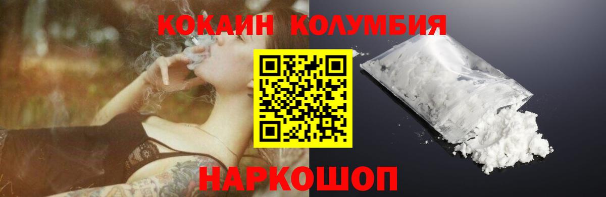 Cocaine 98% Череповец
