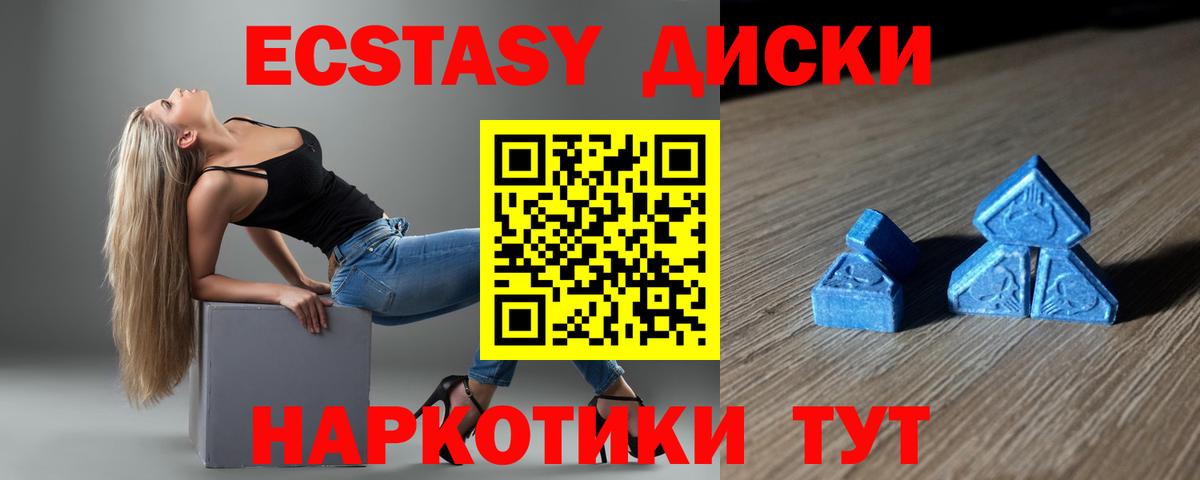 ЭКСТАЗИ louis Vuitton Череповец