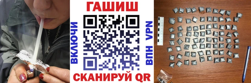 купить наркоту Череповец Гашиш Cannabis