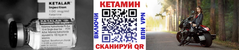 где купить наркоту  Череповец  Кетамин ketamine 