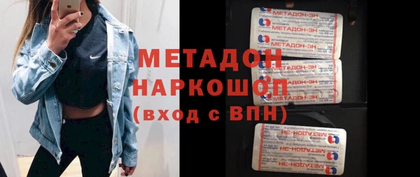 тгк Абаза