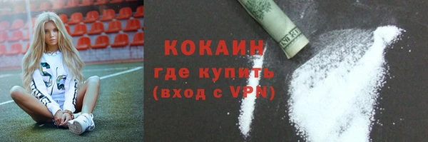 ALPHA-PVP Абдулино