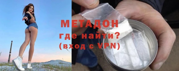 тгк Абаза