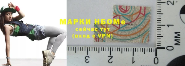 ALPHA-PVP Абдулино