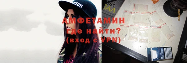 тгк Абаза