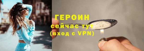 ALPHA-PVP Абдулино