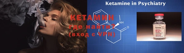 молекула духа Алексин