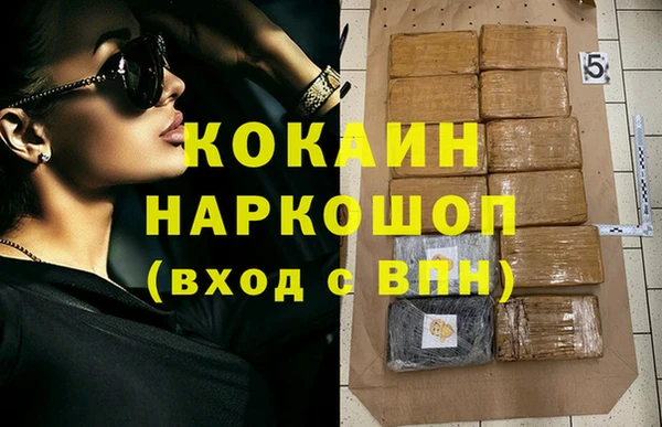 каннабис Абинск