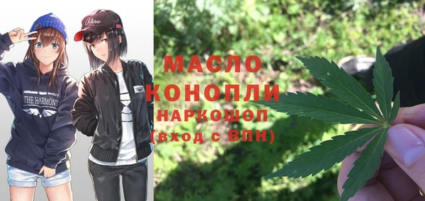 ALPHA-PVP Абдулино