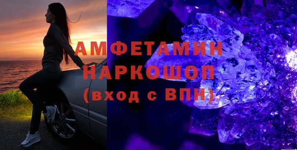 молекула духа Алексин