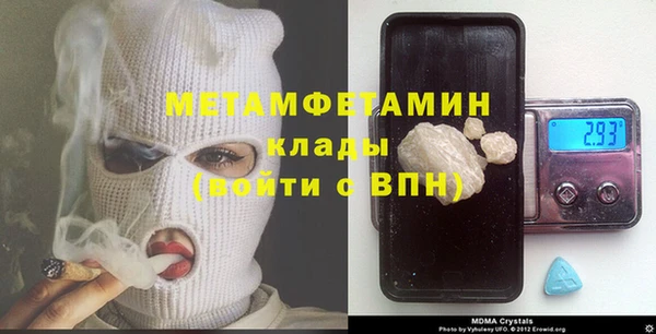 ALPHA-PVP Абдулино