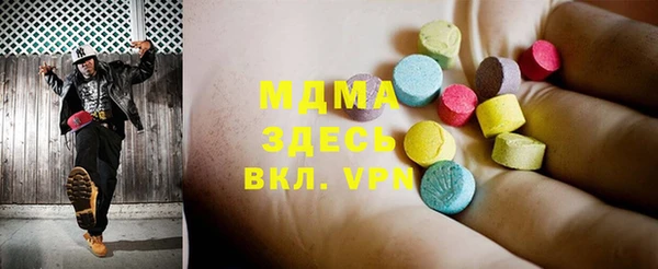 молекула духа Алексин
