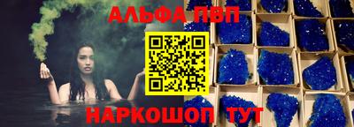 метадон Севастополь