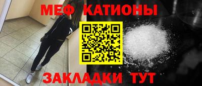 герыч Северобайкальск