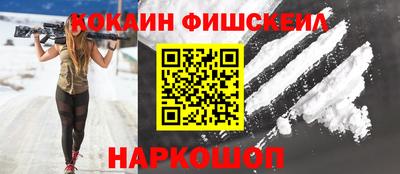 метадон Севастополь