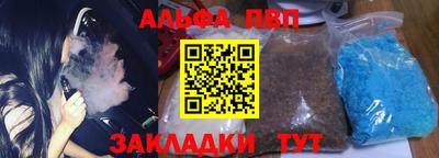герыч Северобайкальск