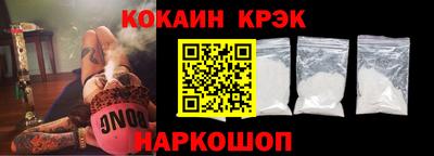герыч Северобайкальск