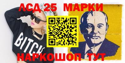 герыч Северобайкальск