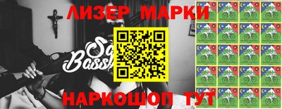 герыч Северобайкальск