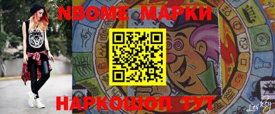 герыч Северобайкальск