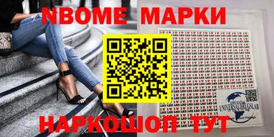 метадон Севастополь