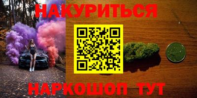 герыч Северобайкальск