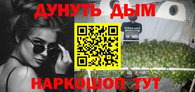 метадон Севастополь