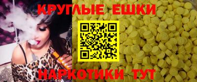 метадон Севастополь