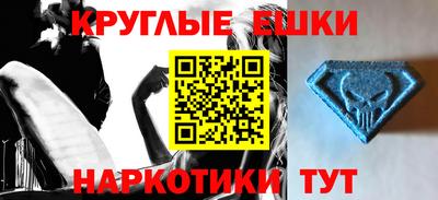 метадон Севастополь