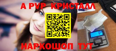 герыч Северобайкальск