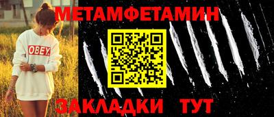 метадон Севастополь