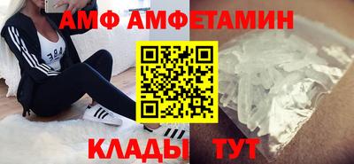 герыч Северобайкальск