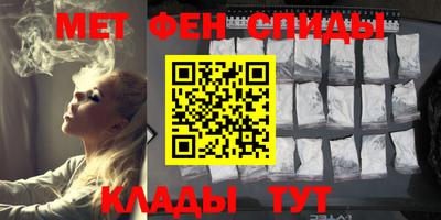 герыч Северобайкальск