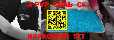 герыч Северобайкальск
