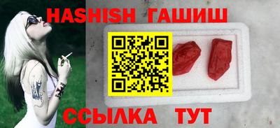герыч Северобайкальск