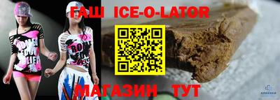 герыч Северобайкальск