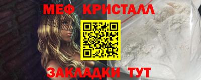 герыч Северобайкальск