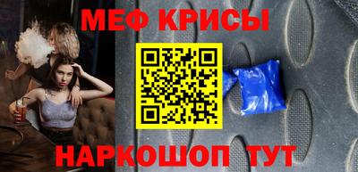 метадон Севастополь
