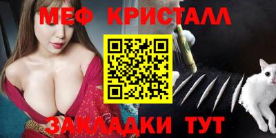 метадон Севастополь