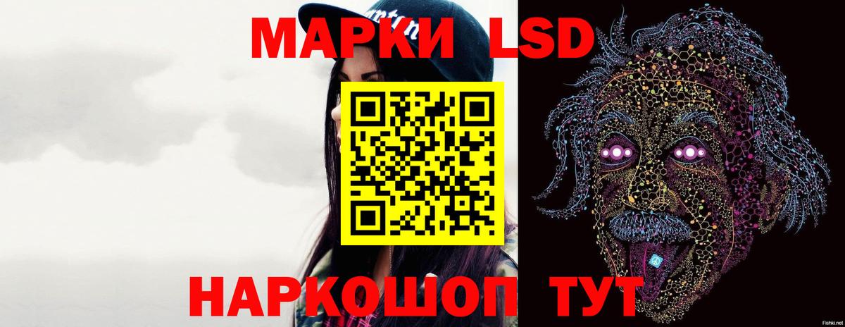 ЛСД экстази кислота Череповец