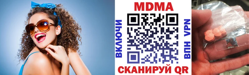 наркошоп  Череповец  MDMA молли 
