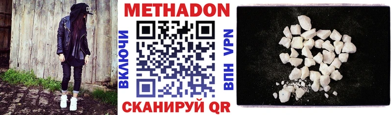 ОМГ ОМГ ССЫЛКА  Череповец  МЕТАДОН кристалл 
