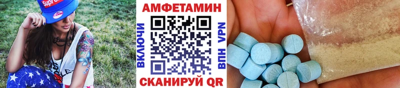Первитин винт  купить закладку  Череповец 