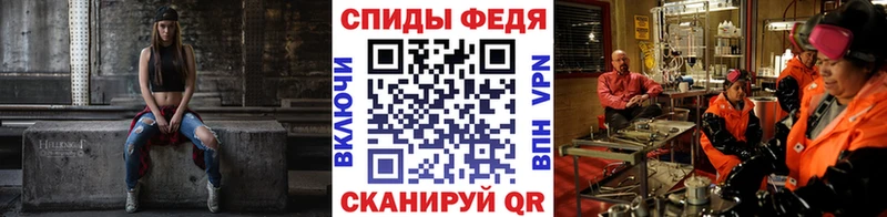 Метамфетамин кристалл Череповец